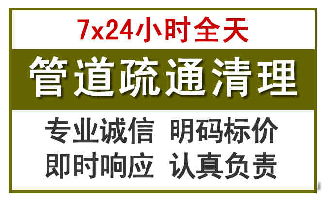竹山沉淀池清理