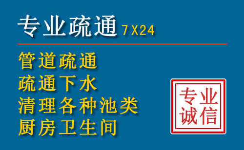 竹山科技助力下的2026年夏季窨井管道疏通的新特点