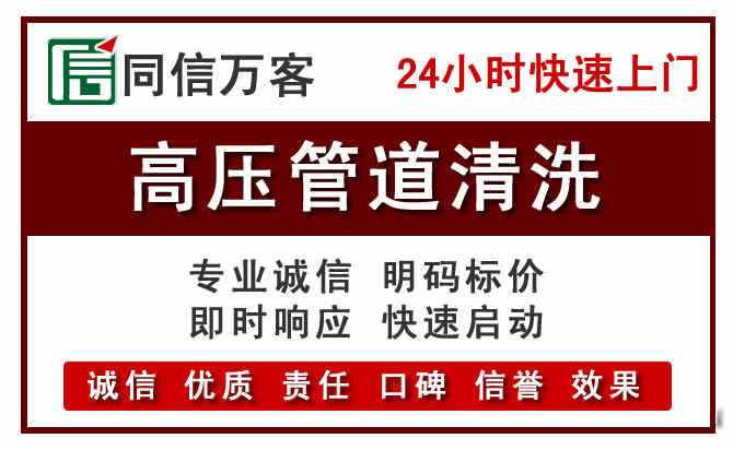 竹山河道清理